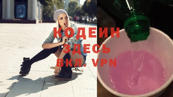 альфа пвп VHQ Вяземский