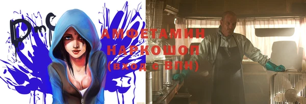 альфа пвп VHQ Вяземский