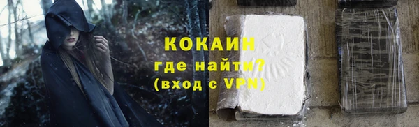 COCAINE Вязники