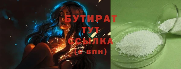 COCAINE Вязники